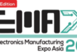 Electronics Manufacturing Expo Asia (EMAX) 2025